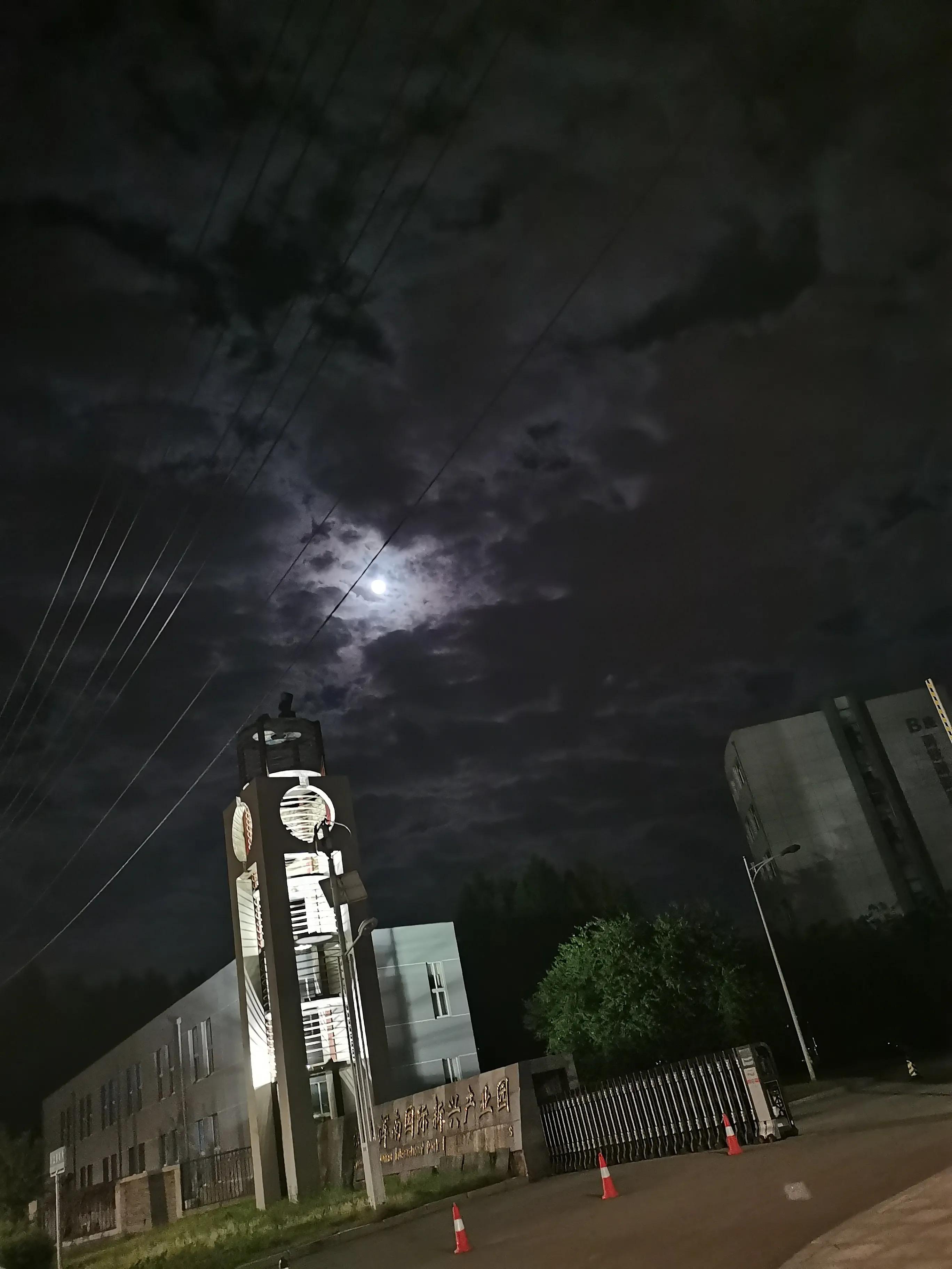 浑南国际新兴产业园,浑南新兴工业园区