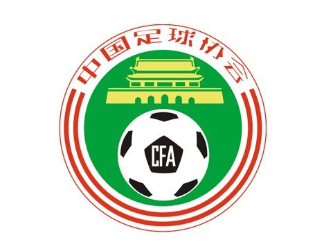 有几支球队面临解散中超联赛,面临解散的中超球队