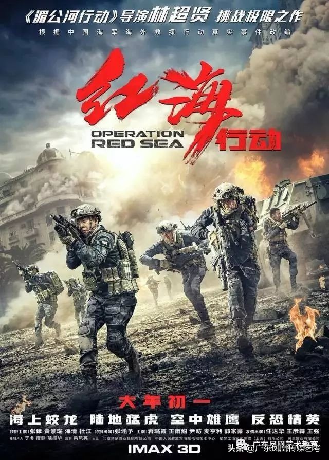 第32届中国电影金鸡奖获奖名单,第32届中国电影金鸡奖易烊千玺