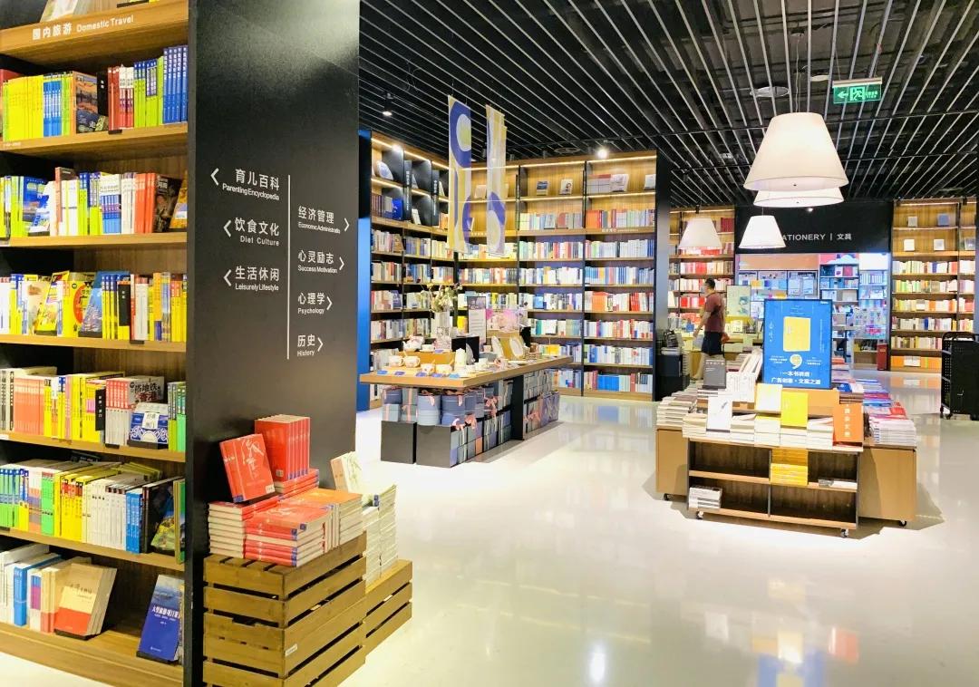 用阅读触摸成都|在成都不能错过的10家书店(下)