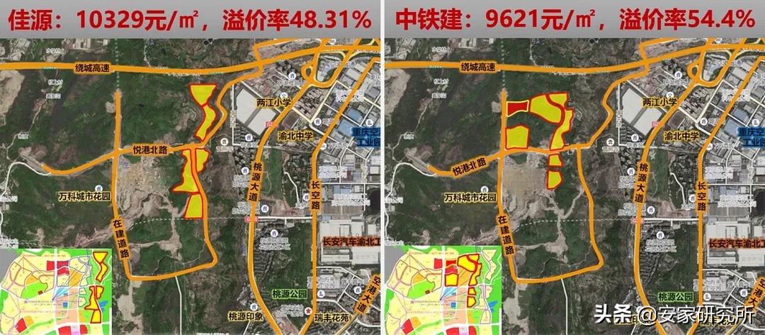 重庆首次集中土拍已落幕,重庆2022年首次土拍收官