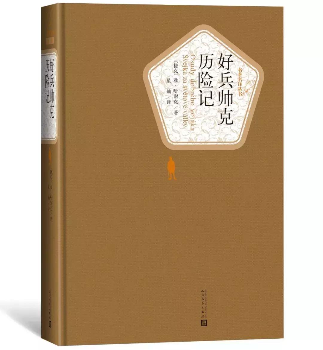 时代周刊评最伟大的100部长篇小说,时代周刊评选百部长篇小说