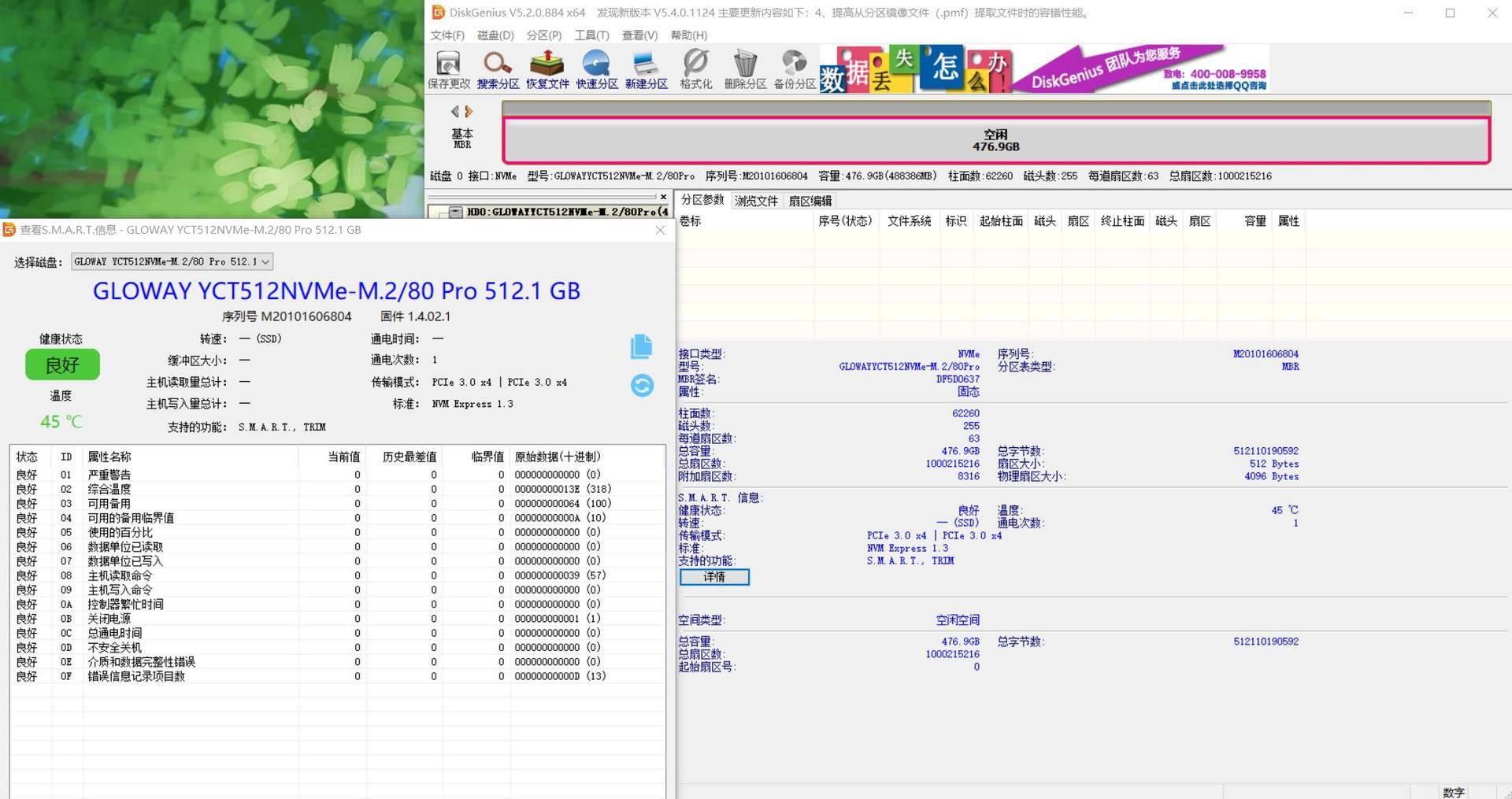 黑苹果固态硬盘的缺点在哪,黑苹果用什么固态硬盘好