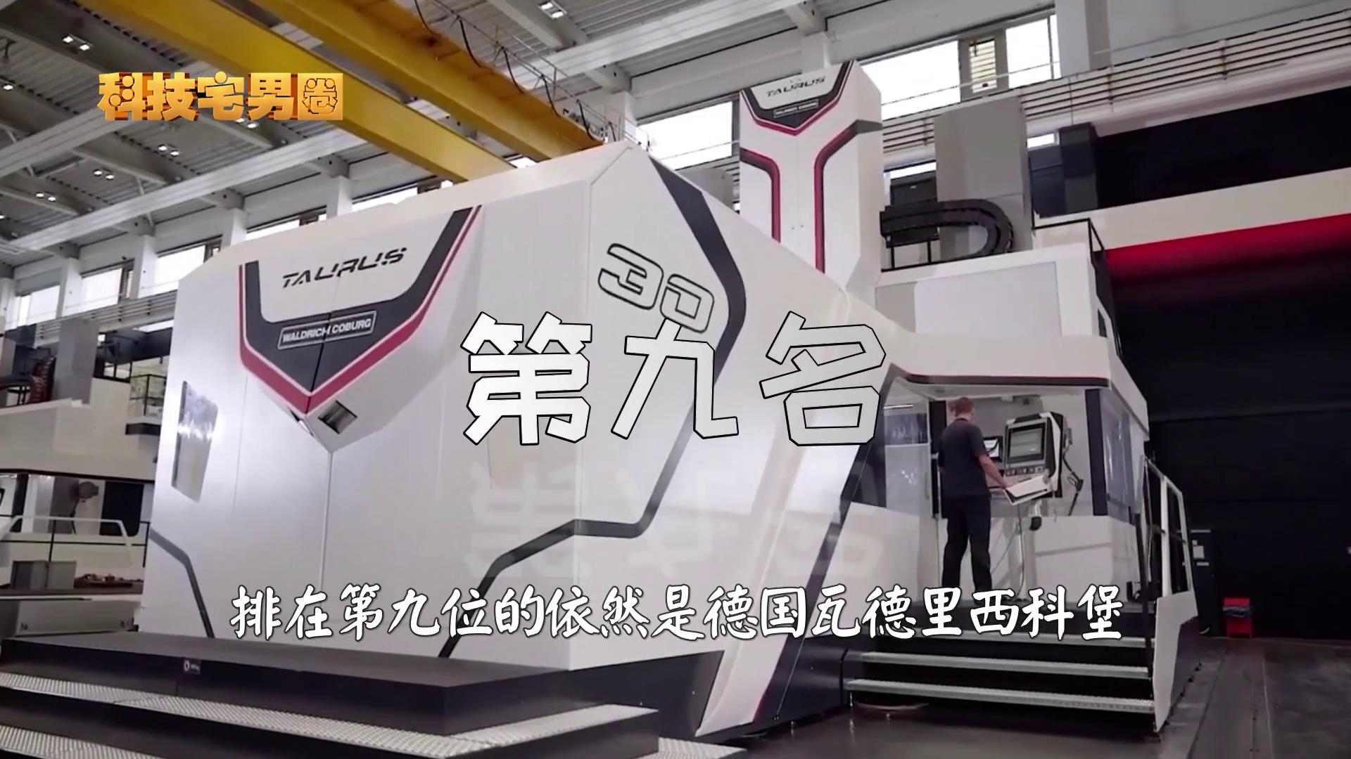 寰峰浗榫欓棬鍔犲伐涓績,寰峰浗浜旇酱榫欓棬鍔犲伐涓績