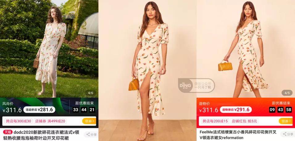 不同主色的淘宝店铺,不同风格的女装店铺