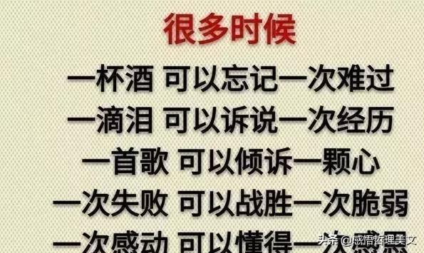当你累了的时候就停下来歇一歇吧,累了我们就停下来歇一歇