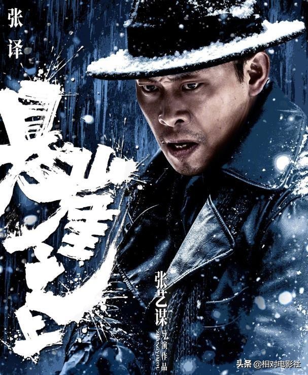 《八佰》票房破30亿的电影,张译八佰电影预告片