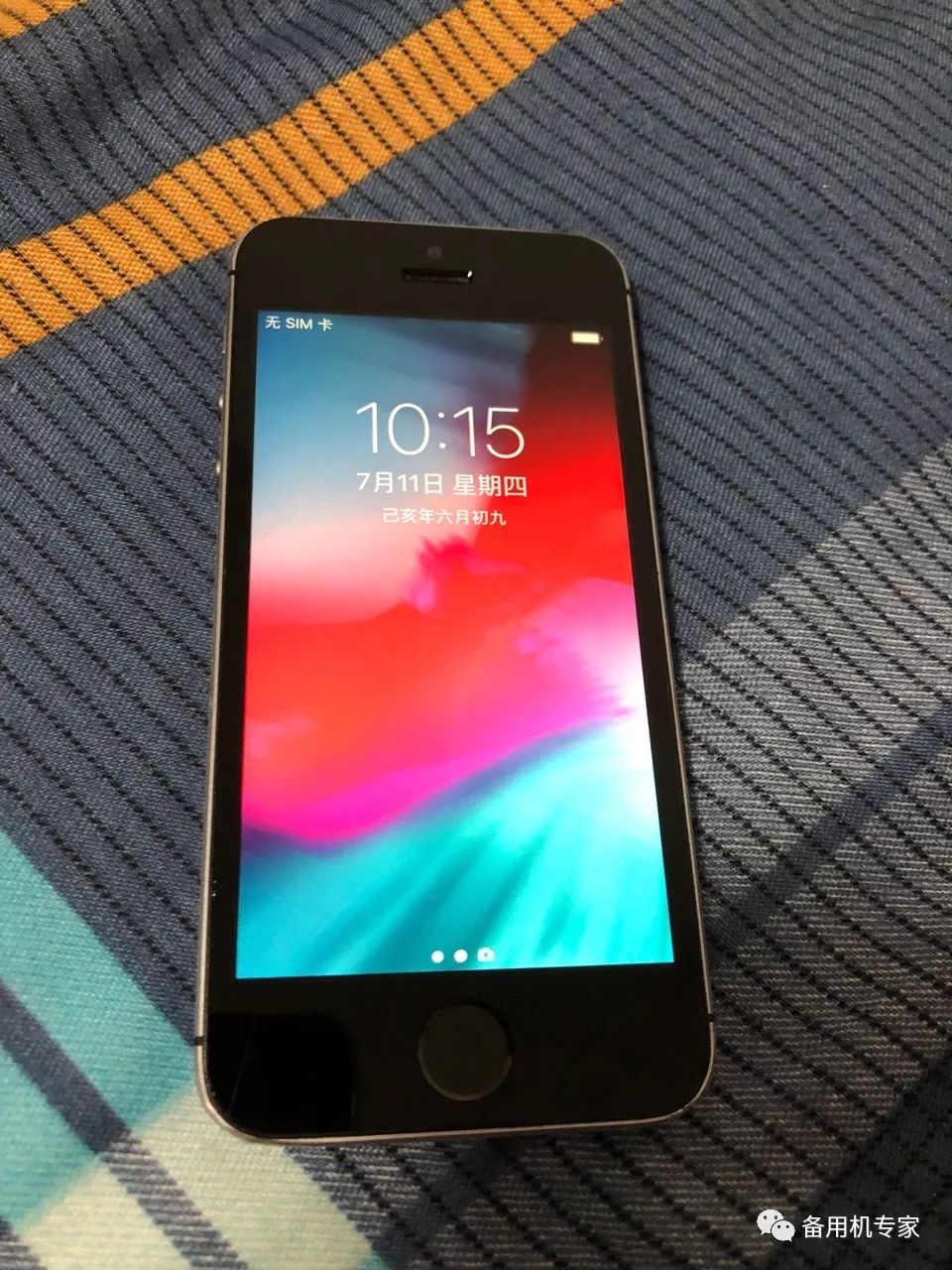 小屏幕续航最好手机,小屏流畅稳定