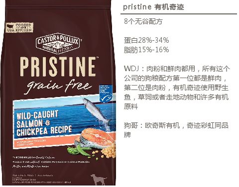 进口狗粮推荐视频大全,进口狗粮推荐2019