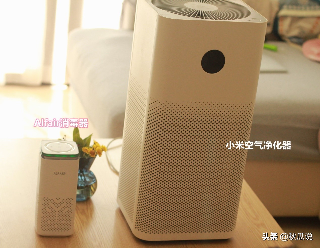 健康生活从卫生开始ppt,便携式消毒器哪个好