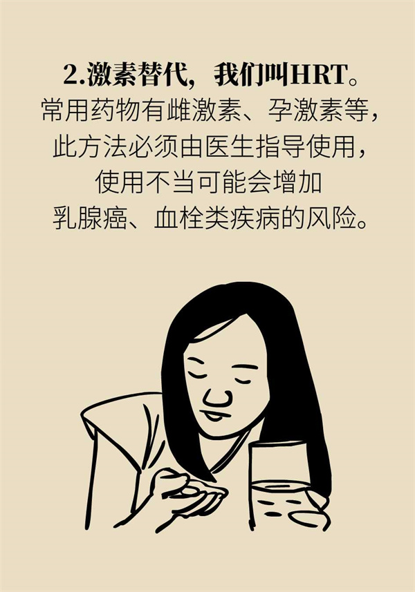 卵巢功能衰退怎么样保胎呢,卵巢功能衰退卵子质量不好怎么办