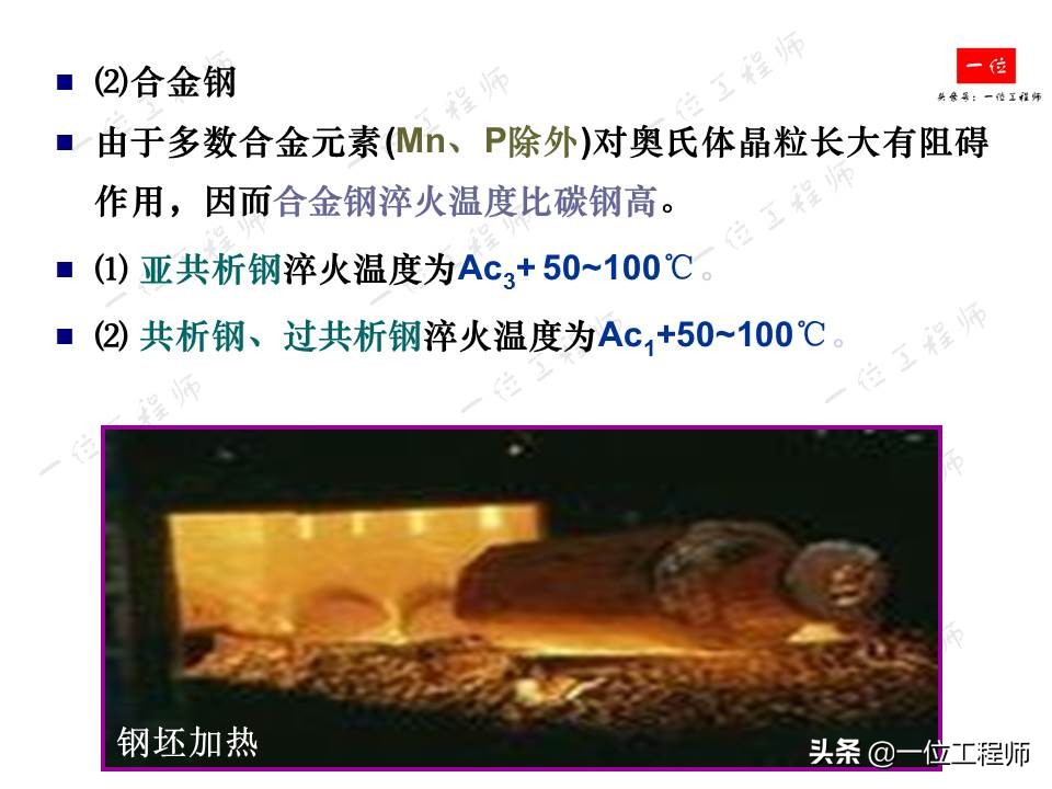 钢的热处理主要工艺参数,机械零件的热处理的作用