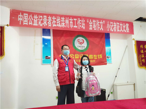 乐亭县金笔作文,河北省雏鹰杯作文比赛