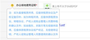 私募基金管理人登记和备案办法,私募基金管理人登记须知2018