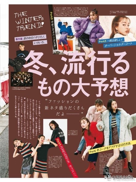 韩系冬天保暖内衣穿搭,保暖内衣沉浸式穿搭