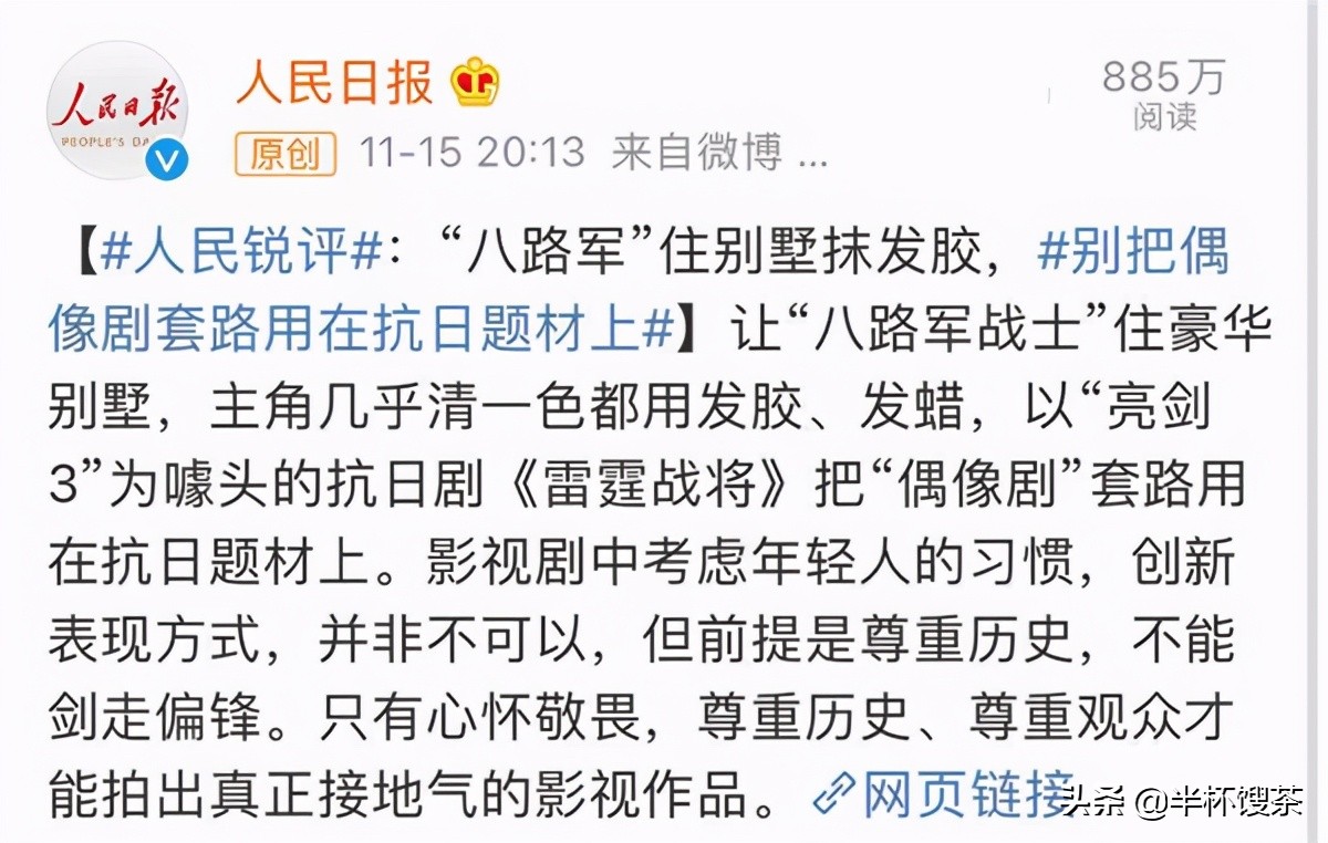 「说谍」战火青春,新四军少女电台力挽狂澜,真女兵绝不搔首弄姿