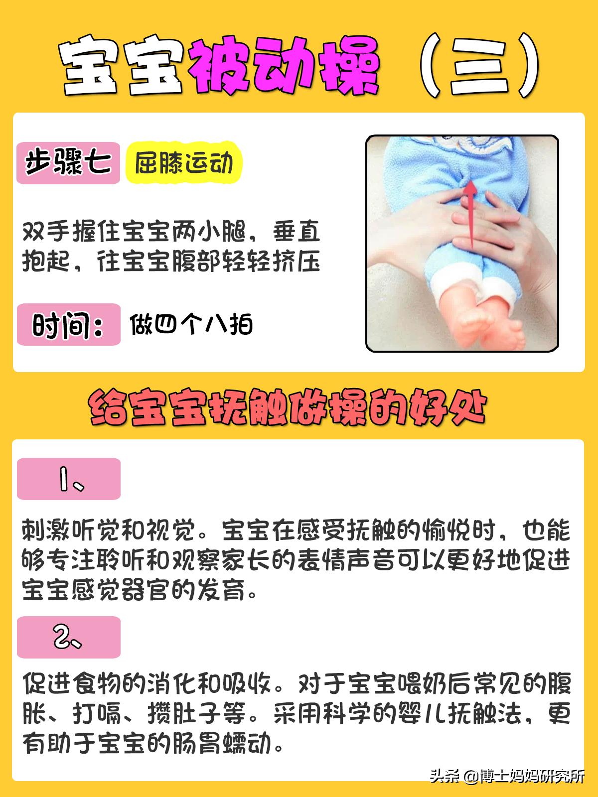宝宝肚子胀排气操怎么做,如何判断宝宝肚子胀消化不良