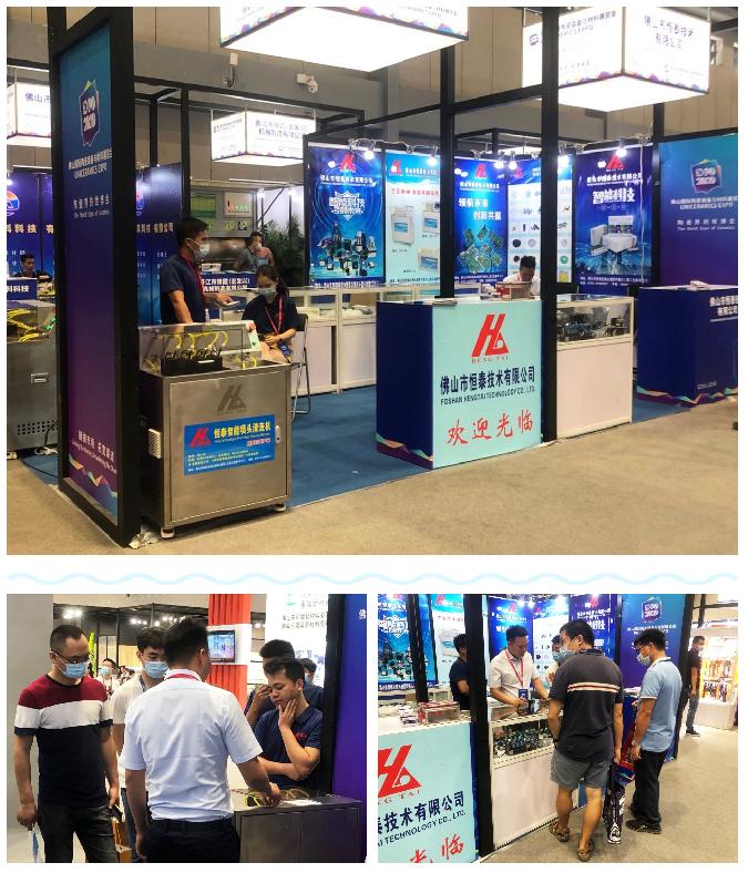 恒泰技术股份有限公司,恒泰科技有限公司惠州新厂