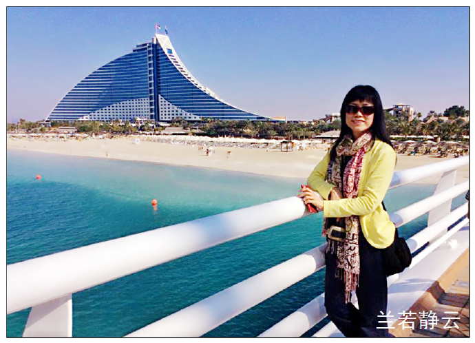 享受迪拜帆船酒店早餐,迪拜七星帆船酒店附近美食