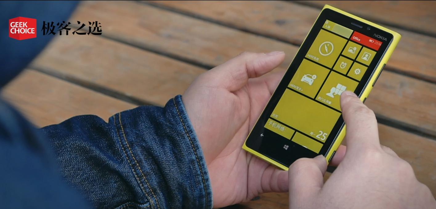 诺基亚lumia930,诺基亚最美手机