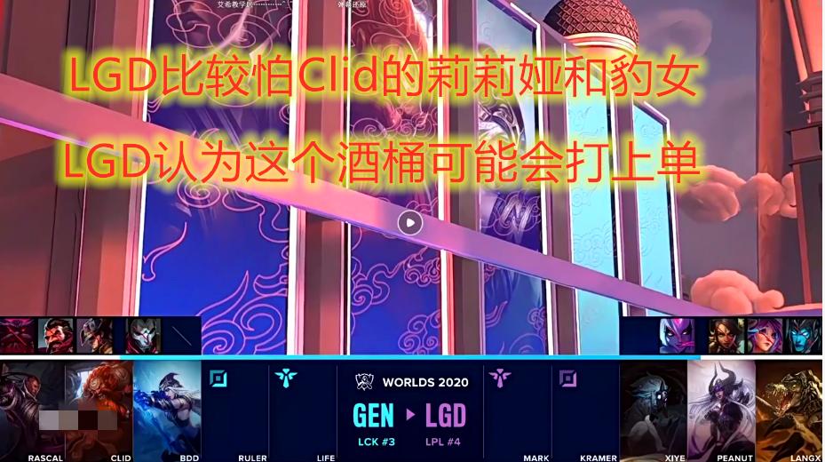 s10全球总决赛jdglgd,jdg艰难翻盘零封lgd