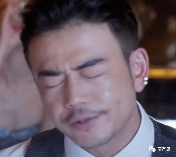 油腻夸张演技,油腻又歹毒的演技