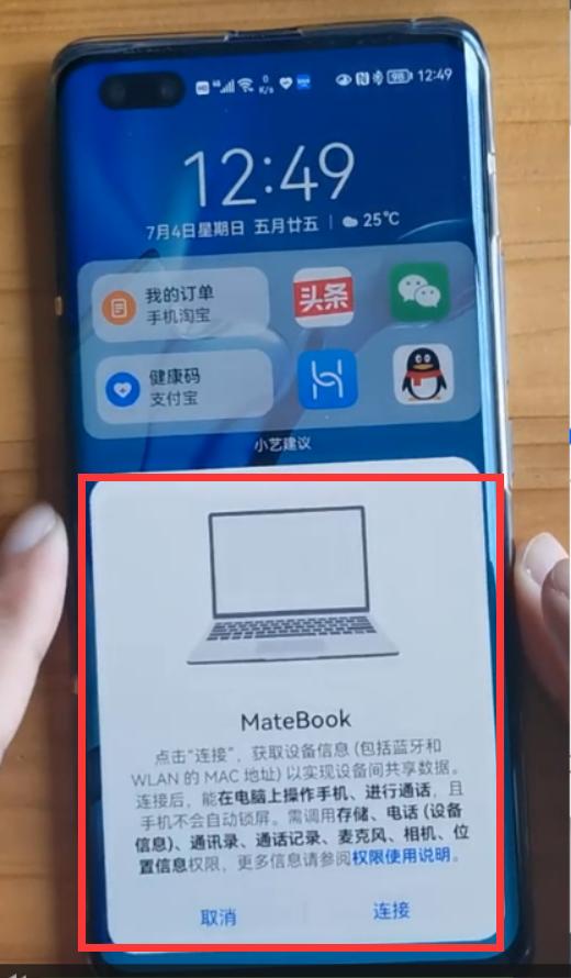 华为多屏协同怎么把照片传到电脑,非华为手机怎么多屏协同华为电脑