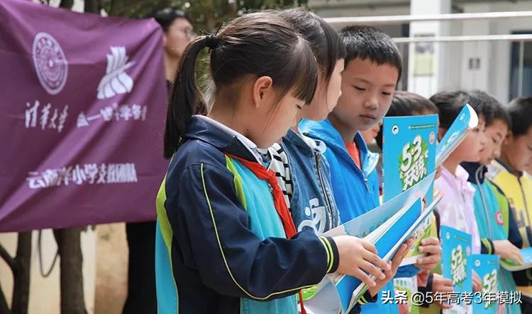 曲一线初中,曲一线同学教材