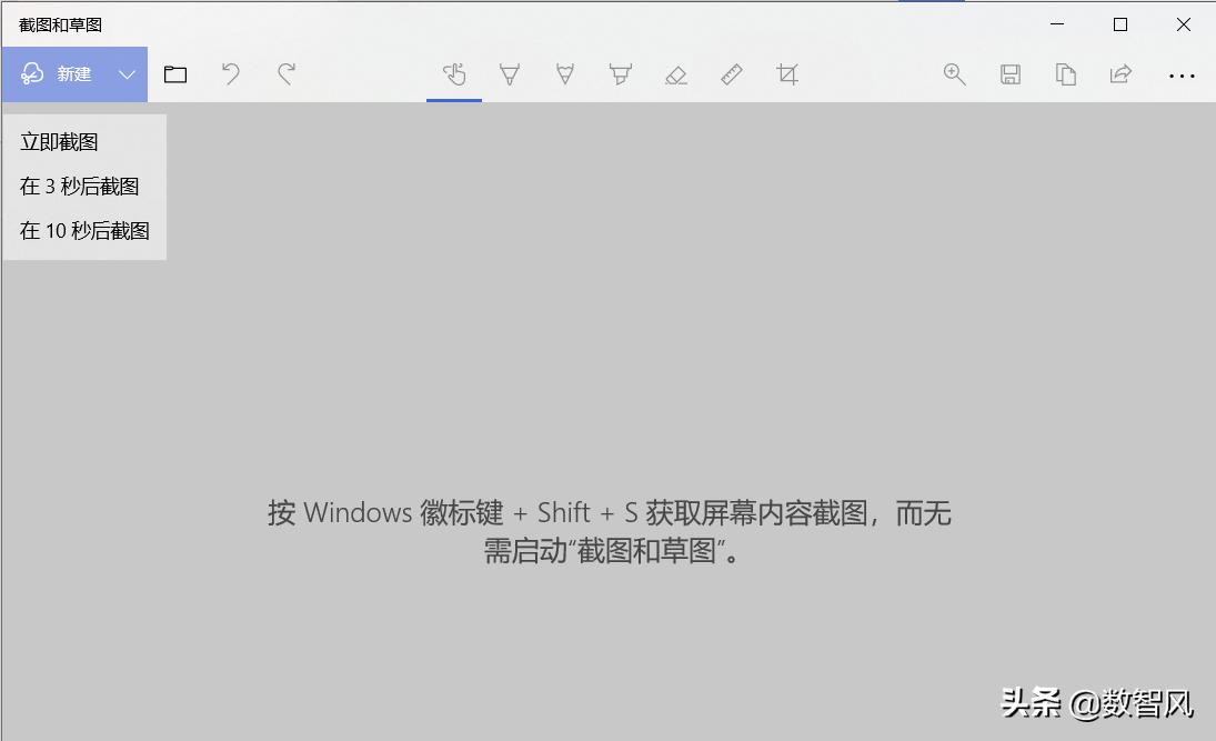 windows10使用9个技巧,windows103个小技巧