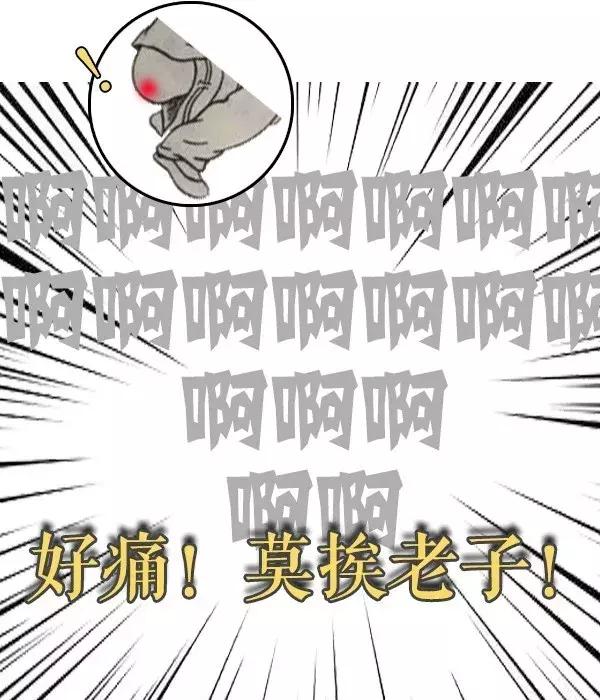 菊花残,满地伤!现在*眼屁**不好的年轻人,越来越多了