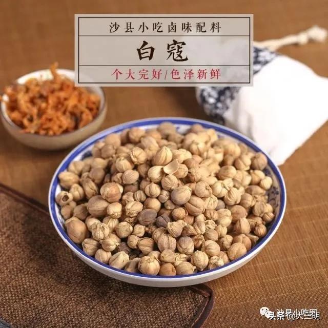 #三明生活帮#小吃业“扛不住了”？房租、工资、水电费？“暖心行动”了解一下？