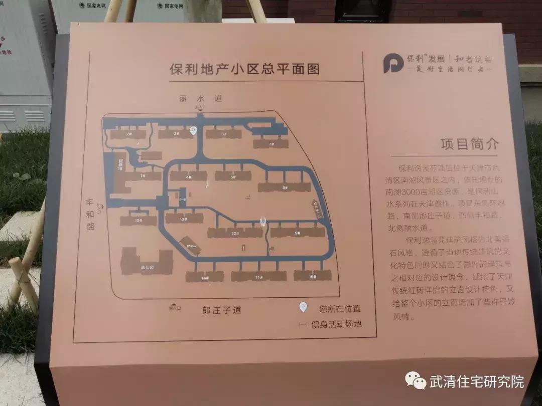 武清南湖片区房子值得投资吗,武清南湖地铁五号线规划图