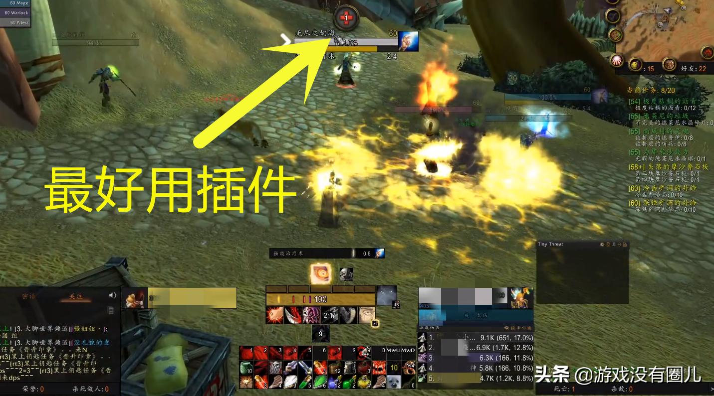 魔兽怀旧服阿拉希,魔兽怀旧服查看天赋插件