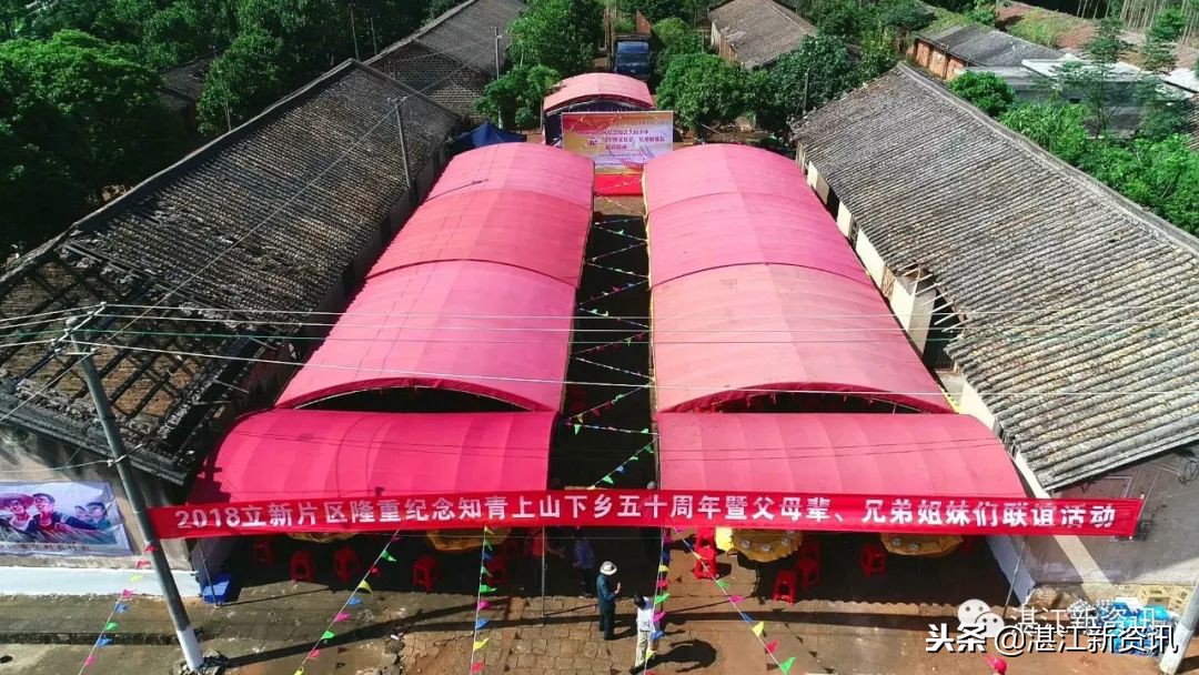 知青下乡49周年纪念活动,纪念知青下乡50周年图片图文