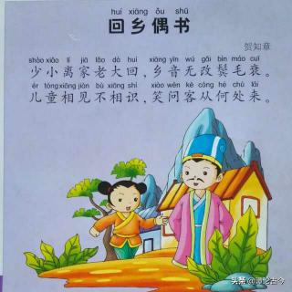 陕西贺姓的姓氏起源,贺氏文化传播