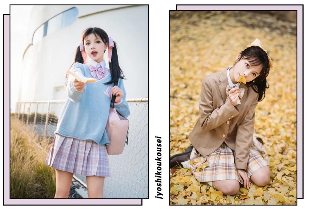 雯雯今日搭：向“全员JK”进发