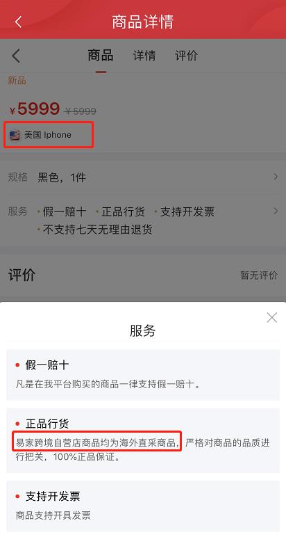 iphone怎么入手便宜点,这个时候买苹果哪个机型最便宜
