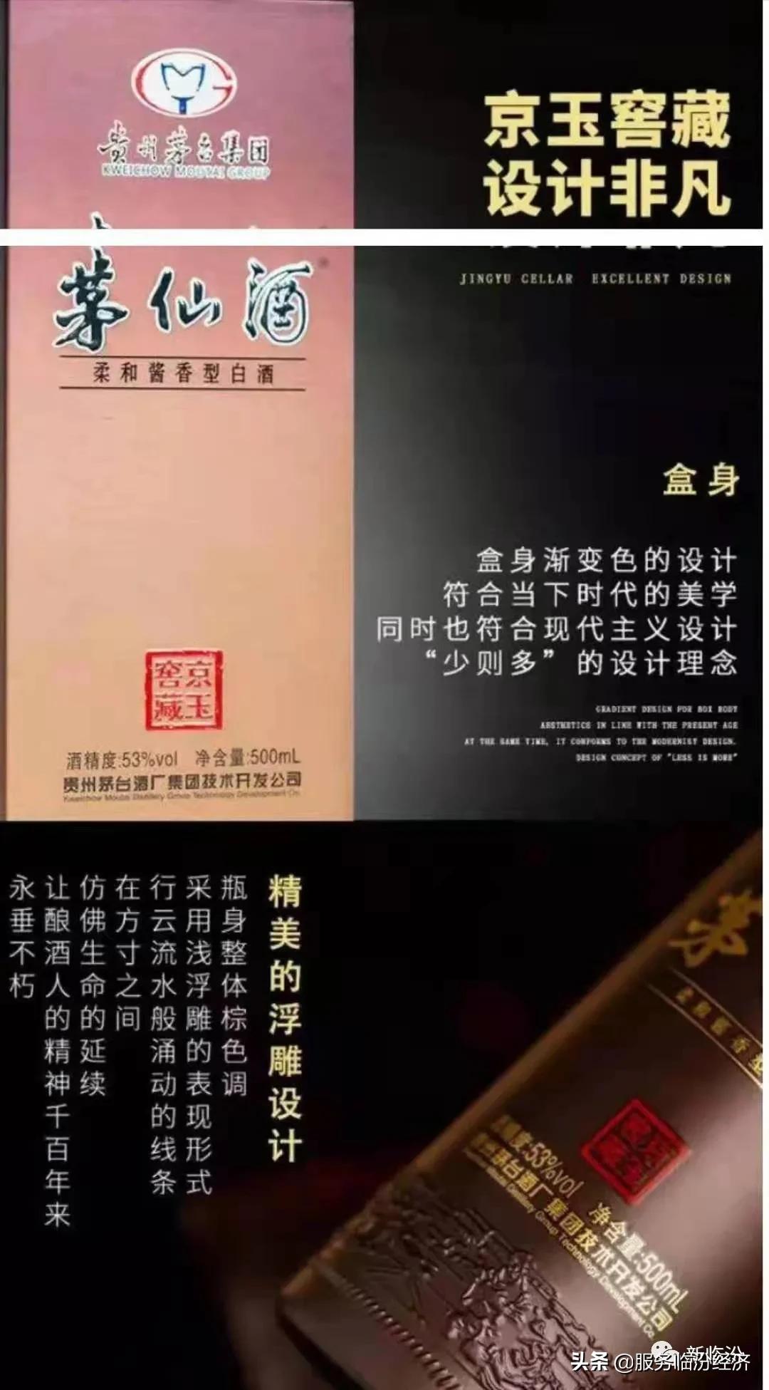 广东茅台酱酒体验馆,茅台镇酱酒体验馆门店