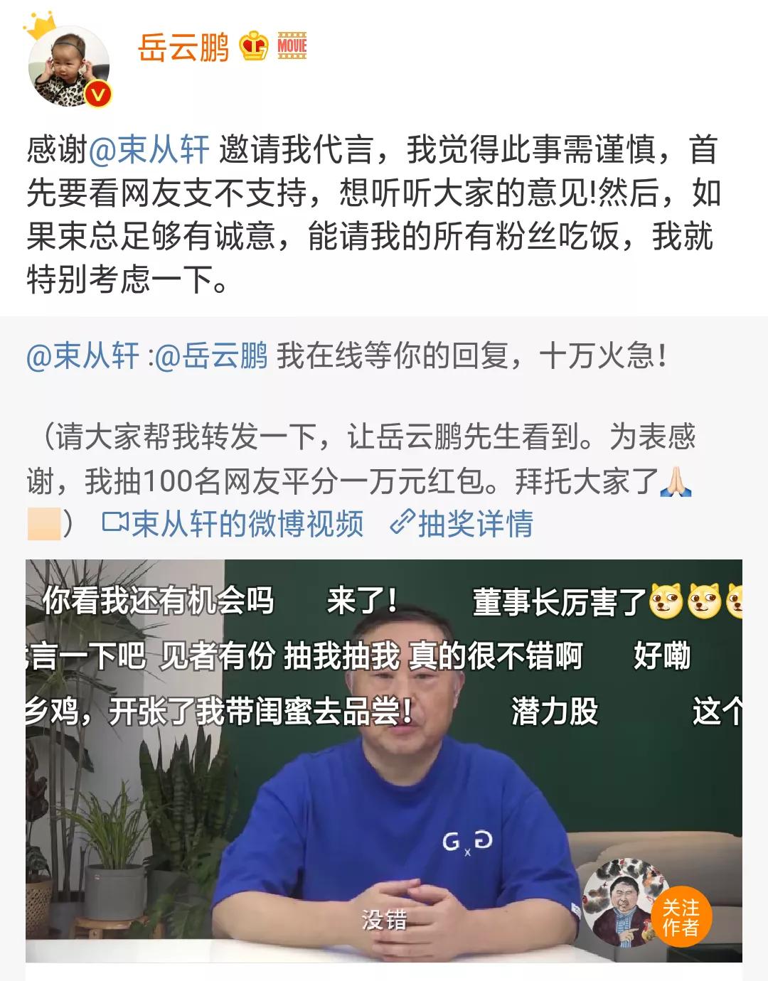 老乡鸡的秘诀该怎么说,老乡鸡指南