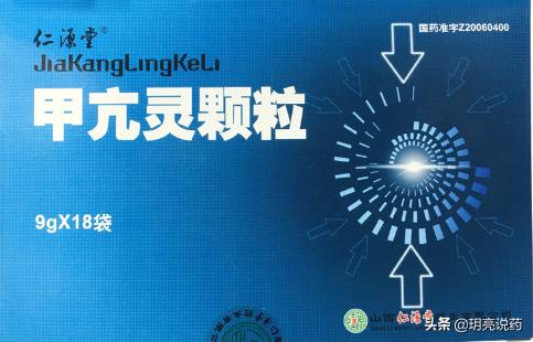 什么中成药治疗甲状腺结节效果好,甲状腺结节囊肿哪种中成药疗效好
