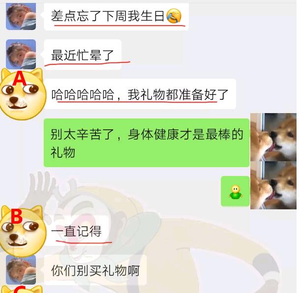 被女神拉进了舔狗群,我这个月余额就剩下了二毛