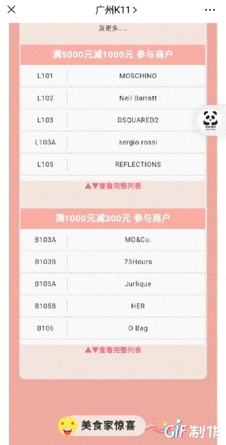 响应国家号召到实体店购买7折乐高！7折！7折！广州商场K11