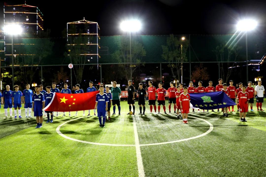 又一场盛宴完美收官,小康杯足球赛况