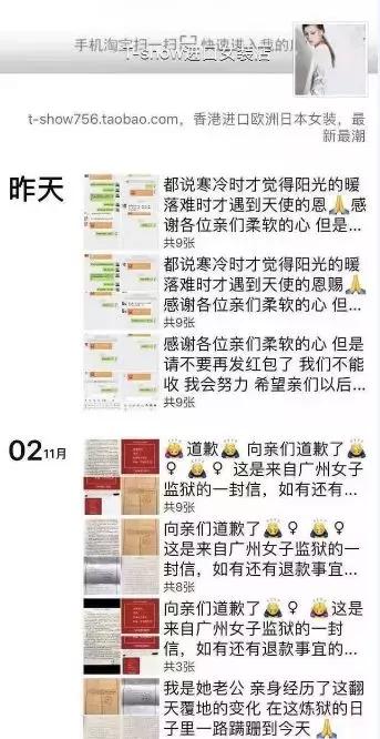 代购受到重罚,代购被罚款会有案底吗