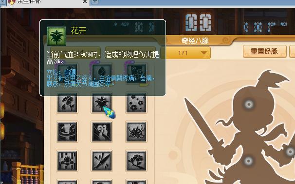 梦幻西游新资料片魔大唐测试,梦幻西游新资料片经脉