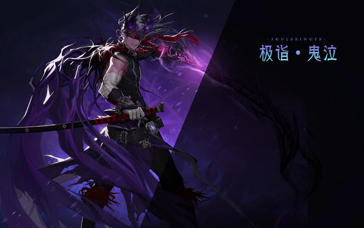 dnf韩服手游鬼泣毕业装备月光,dnf100级鬼泣技能加点