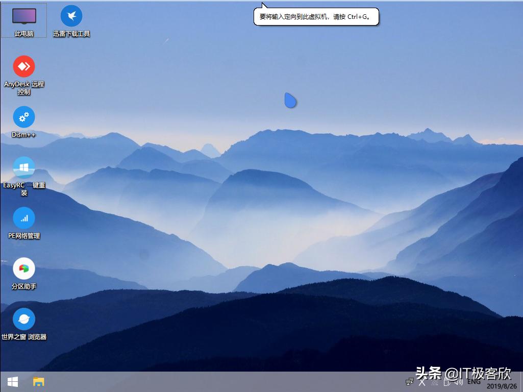 电脑蓝屏怎样重装windows10系统,手把手教你电脑重装系统