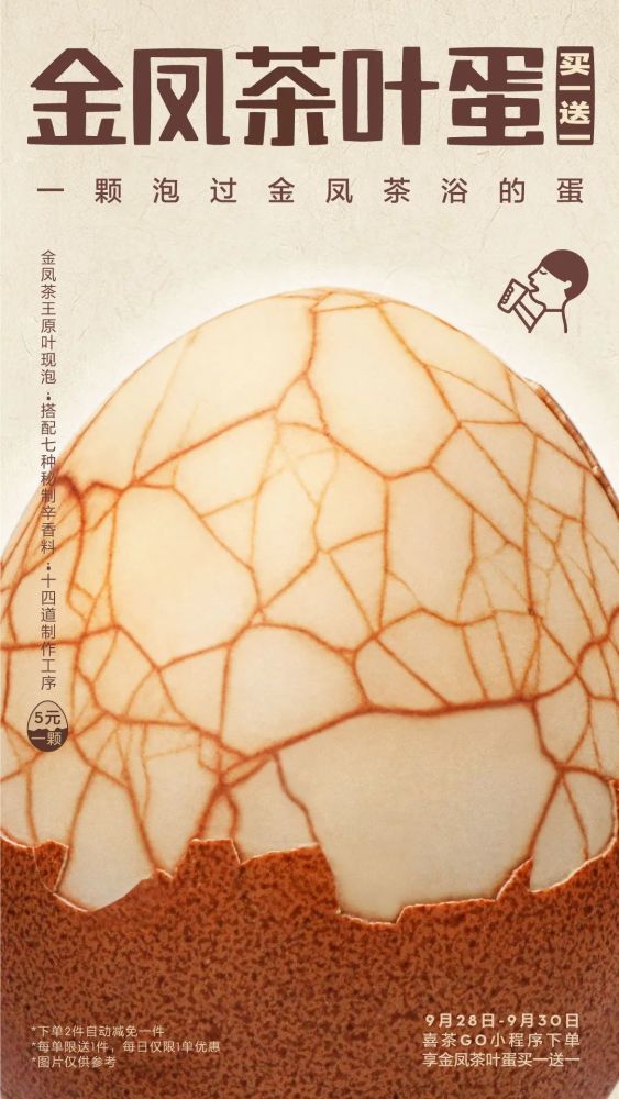 瑞幸暴雷后，蜜雪冰城登场，中国茶饮市场变天了？