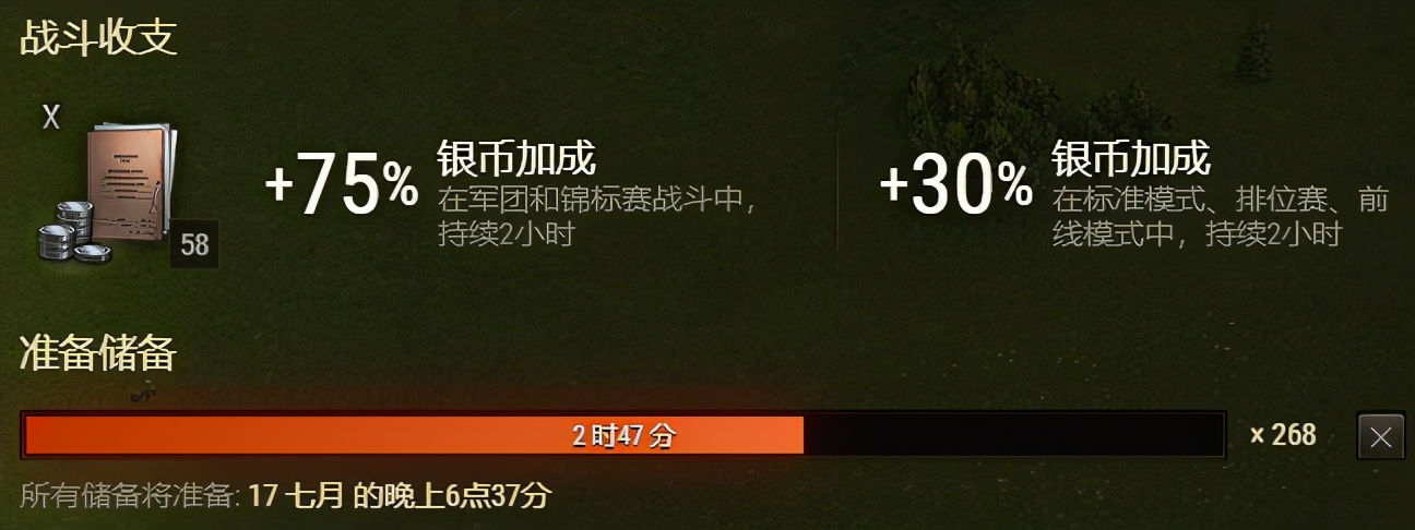 理财有道:一文教你如何成为亿万银币富翁