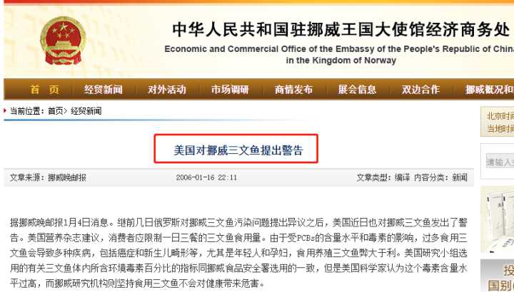 日本三文鱼寄生虫感染,三文鱼寄生虫能杀死吗